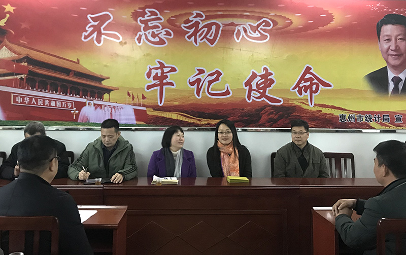 市统计局赵局长、6686体育公司慰问组与贫困村民面对面交流