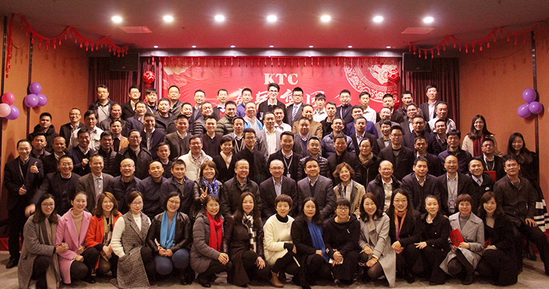 6686体育集团2017年度工作总结暨颁奖典礼圆满落幕