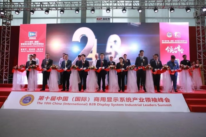 6686体育集团两家公司上榜华显奖榜单