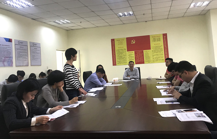 6686体育党支部召开基层党组织生活会暨民主评议党员工作会议